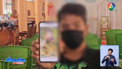 รพ.แจงเด็ก 7 ขวบ ป่วยไข้หวัดใหญ่เสียชีวิต