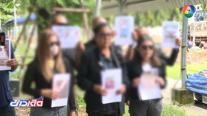 ร้องตรวจสอบตำรวจ 20 สถานี เตะถ่วงคดี