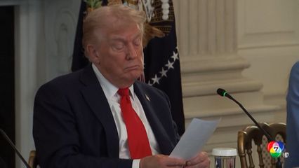 อิสราเอล-ฮามาส บรรลุข้อตกลงสันติภาพ เฟสแรก