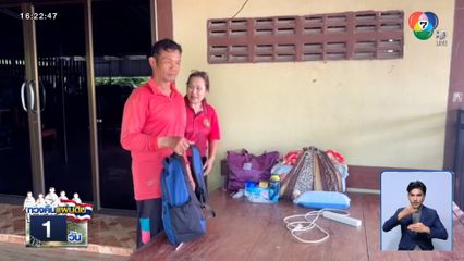 ชาวบ้านพร้อมอพยพ หากปะทะชายแดน จ.สระแก้ว