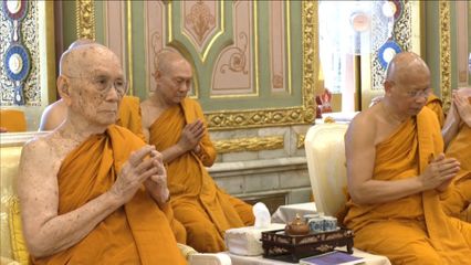 สมเด็จพระอริยวงศาคตญาณ สมเด็จพระสังฆราช สกลมหาสังฆปริณายก ทรงบำเพ็ญพระกุศลอุทิศถวายพระศาสนโศภน (ภาณกเถร) เจ้าอาวาสวัดราชบพิธสถิตมหาสีมาราม ยุคที่ 3