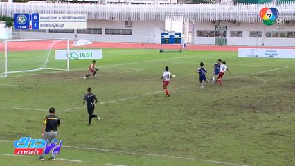 อัสสัมชัญธนบุรี อดีตแชมป์ 3 สมัย ผ่านเข้ารอบ 256 ทีมสุดท้าย