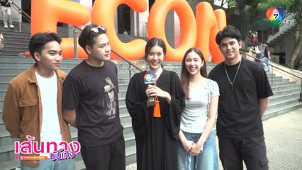 ยินดีกับบัณฑิตป้ายแดง อ๋อม ปัณชญา จบปริญญาตรี คณะเศรษฐศาสตร์ ม.เกษตรศาสตร์