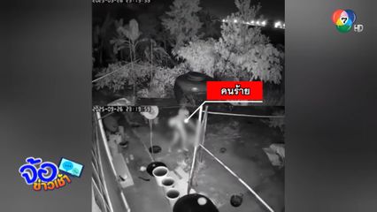 โจรเปลือยกาย ตระเวนงัดบ้าน
