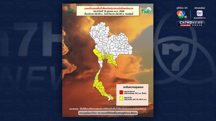 เหนือและอีสาน มีฝนลดลง