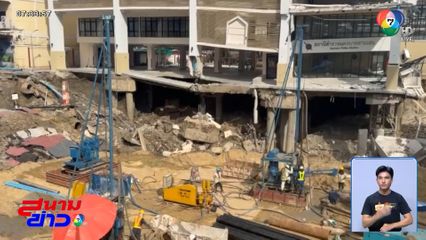 วันที่ 16 กู้หลุมยุบหน้า โรงพยาบาลวชิรพยาบาล