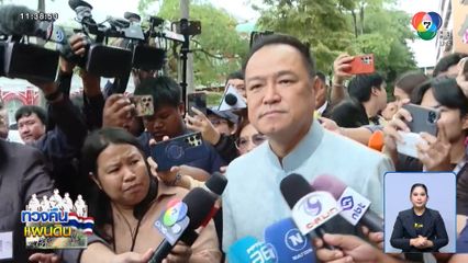 นายกฯ ลั่นมีความพร้อมผลักดัน "กัมพูชา"