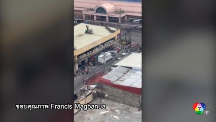 เตือนภัยสึนามิ หลังเกิดแผ่นดินไหว 7.4 ที่ฟิลิปปินส์