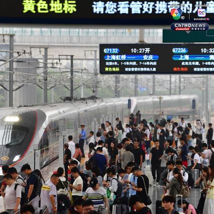 ยอดชำระเงินออนไลน์ ช่วงหยุดยาววันชาติจีน ทะลุ 13 ล้านล้านหยวน