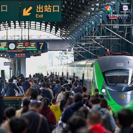 ยอดชำระเงินออนไลน์ ช่วงหยุดยาววันชาติจีน ทะลุ 13 ล้านล้านหยวน