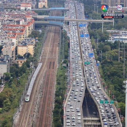 ยอดชำระเงินออนไลน์ ช่วงหยุดยาววันชาติจีน ทะลุ 13 ล้านล้านหยวน