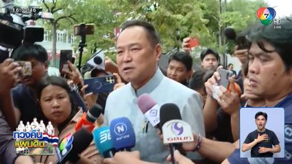 นายกฯ ถก สมช.ติดตามชายแดน ลั่นพร้อมทุกอย่าง