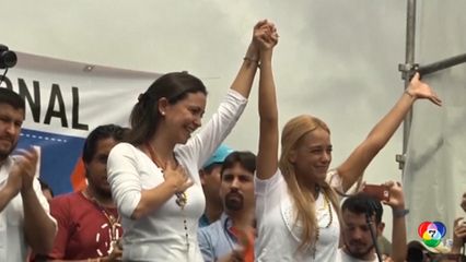 มาเรีย โกรินา มาชาโด คว้าโนเบลสันติภาพ