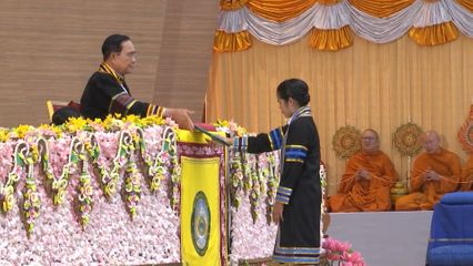 องคมนตรีเป็นผู้แทนพระองค์ไปในพิธีพระราชทานปริญญาบัตรแก่ผู้สำเร็จการศึกษาจากมหาวิทยาลัยราชภัฏเขตภาคตะวันออกเฉียงเหนือตอนล่าง ประจำปีการศึกษา 2566 เป็นวันแรก