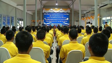 องคมนตรี เป็นประธานในพิธีบำเพ็ญกุศลน้อมรำลึกถึงพระมหากรุณาธิคุณของพระบาทสมเด็จพระบรมชนกาธิเบศร มหาภูมิพลอดุลยเดชมหาราช บรมนาถบพิตร เนื่องในวันนวมินทรมหาราช