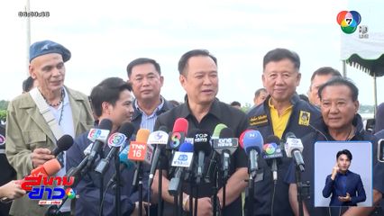 อนุทิน สวน วีระ วิจารณ์แก้ปัญหาชายแดน