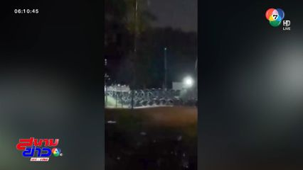 ใช้เสียงผี-หมาหอน สกัดกัมพูชา