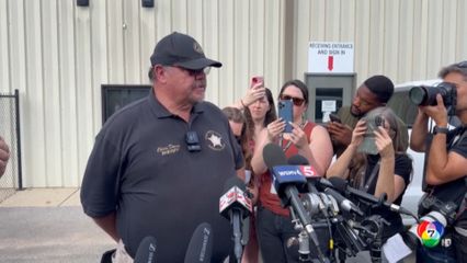 เหตุระเบิดโรงงานผลิตวัตถุระเบิด ที่สหรัฐฯ