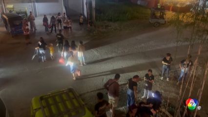 คืบหน้าเหตุแผ่นดินไหวฟิลิปปินส์ เสียชีวิตเพิ่ม