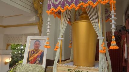 สมเด็จพระกนิษฐาธิราชเจ้า กรมสมเด็จพระเทพรัตน ราชสุดา ฯ สยามบรมราชกุมารี พระราชทานเพลิงศพ พลเอก สราวุฒิ ชลออยู่