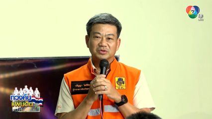 เตรียมซ้อมแผนอพยพชาวบ้านชายแดน จ.สระแก้ว