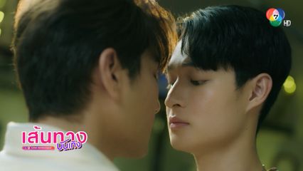 เพียงนาวา Lover Merman กระแสแรงไม่หยุด! คืนนี้ EP.3 โมเมนต์ฉ่ำ-ศึกรักเข้มข้น