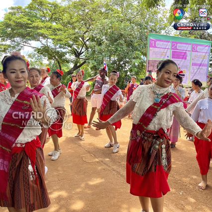 รำอีสานหน้าบ้านหนองจาน ให้กำลังใจทหาร