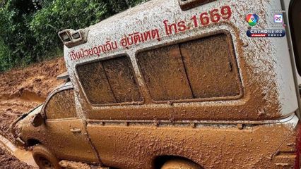 พยาบาลใจสู้ ! ติดหล่ม 4 ชม. ฝ่าโคลนช่วยทารก 5 เดือน