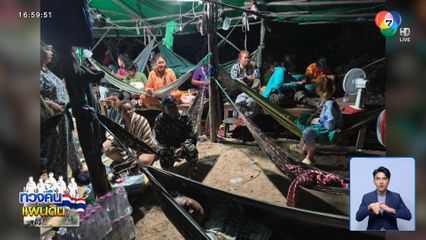 กัมพูชาตาแข็ง เจอเสียงหลอน กัน จอมพลัง