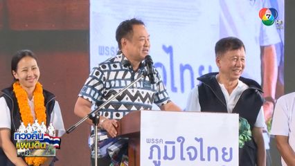 นายกฯ ลั่น ไม่เปิดด่าน ไทย-กัมพูชา