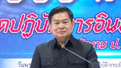 เริ่มแล้ว ป.ป.ส. เข้ม จับผู้ค้าลักลอบขายใบกระท่อม