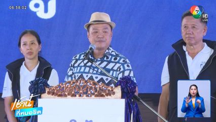 จับตาเลือกตั้งซ่อม สส.กาญจนบุรี เขต 4