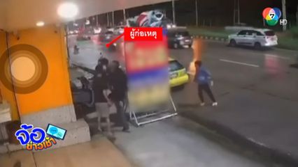 ชาวบ้านตัวเมืองเชียงใหม่ผวา ! คนบ้าตระเวนทุบรถ