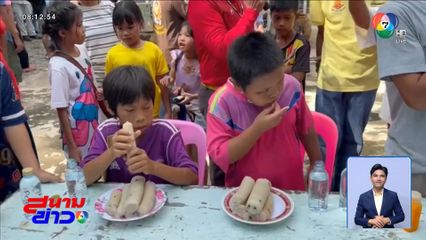งานบุญกฐิน แจกข้าวหลาม 10,000 กระบอก