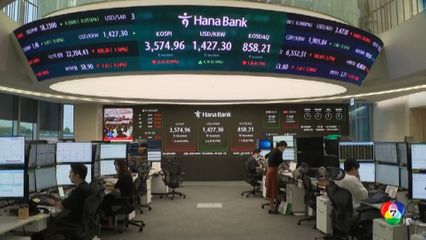 หวั่นสงครามการค้า หุ้นเอเชียตกระนาว