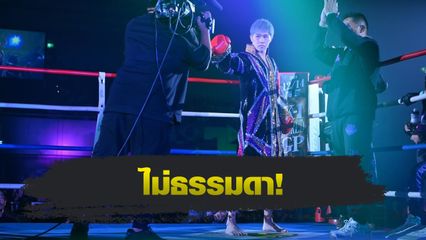 ONE Championship : เปิด 5 เรื่องต้องรู้ของนักกีฬา ONE ป้ายแดง ฮิโรมิ วาจิมะ