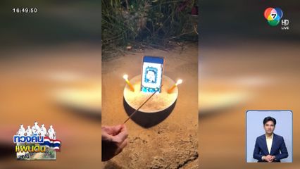 “กัน จอมพลัง” ลั่น คิดจะแช่ง ไปเก็บข้าวไว้กินก่อน