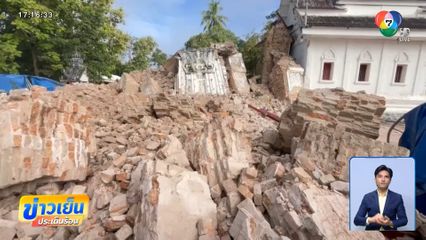 เตรียมการบูรณะฟื้นฟู "พระธาตุโนนตาล" จ.นครพนม