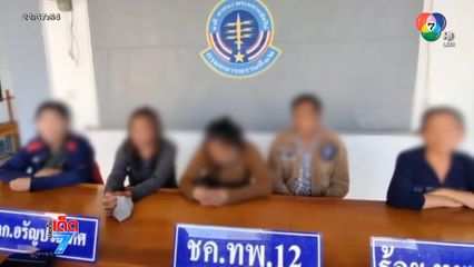 จับชาวกัมพูชา หนีความอดอยากเข้าไทย จ.สระแก้ว