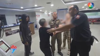 สาวชาวบราซิลขี่รถย้อนศร ถุยน้ำลายใส่ตำรวจ