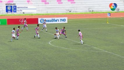 ภาพกีฬามันๆ : รวมช็อตประตูสวย ๆ ฟุตบอลแชมป์กีฬา 7HD 2025