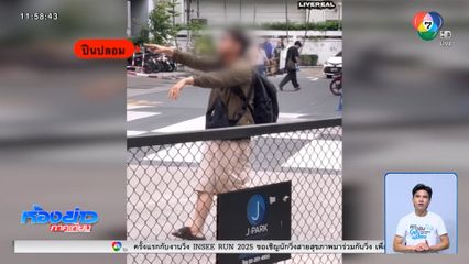 ส่งหนุ่มชาวอินเดียหลอนกัญชา ให้ ตม.ตรวจสอบ