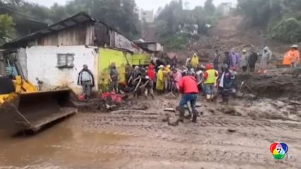 เม็กซิโกเร่งค้นหาผู้สูญหาย เหตุน้ำท่วมและดินถล่ม