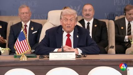 "ไบเดน" ชื่นชม "ทรัมป์" ช่วยคืนตัวประกัน