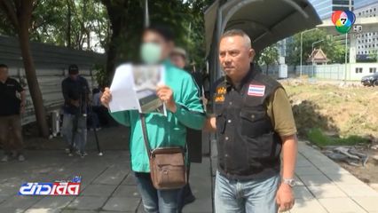 ร้องถูกรุ่นพี่ ม.ดัง ทำร้ายเจ็บสาหัสคดีไม่คืบหน้า