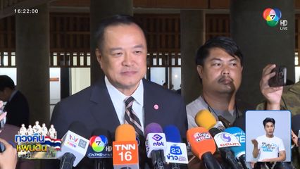 นายกฯ โต้กัมพูชา ยิงจรวดใส่ละเมิดอธิปไตยไทย