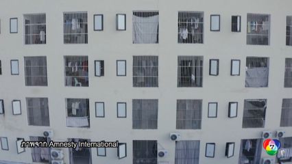 เผยเหยื่อถูกทรมานจนตายรายวัน ในศูนย์สแกมเมอร์