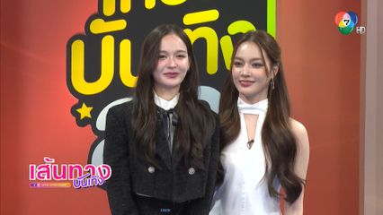 แตงกวา-เหนือ ความเหมือนที่แตกต่างจากซีรีส์ Dangerous Queen คนโปรดของควีน