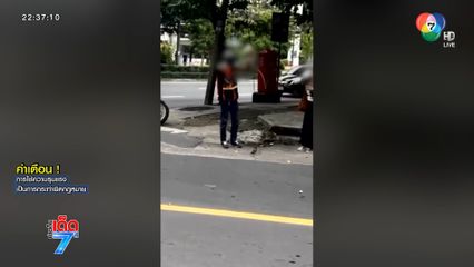 แท็กซี่ หัวร้อนไล่แทงวินรถ จยย.เพราะไม่เปิดไฟเลี้ยว