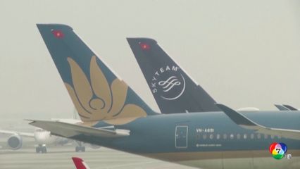 สายการบินเวียดนามเจอแฮกเกอร์ล้วงข้อมูล